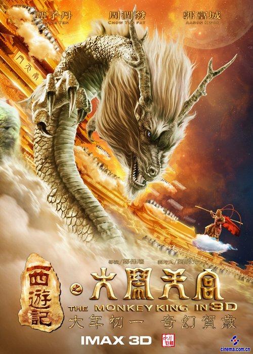 北爱达荷学院教育部认证办理