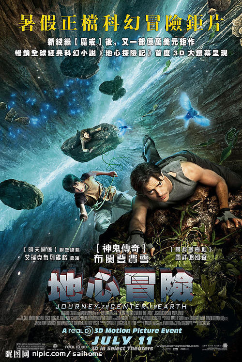 本科毕业证哪里能办